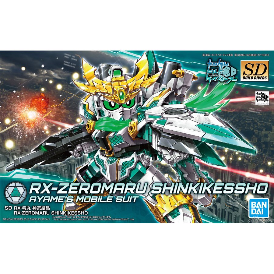 BANDAI SDBD SD RX Zeromaru Shinki Kessho - RX-Zeromaru Shinkikessho