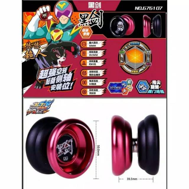 Yoyo Auldey Blazing Teens Black Sword Alloy Metal Next Level Original Level 3