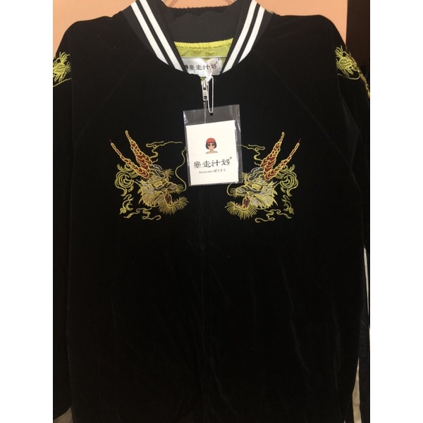 Sukajan Dragon Velvet