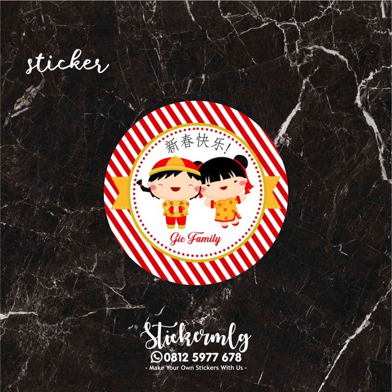 

STICKER IMLEK CHINESE NEW YEAR 017