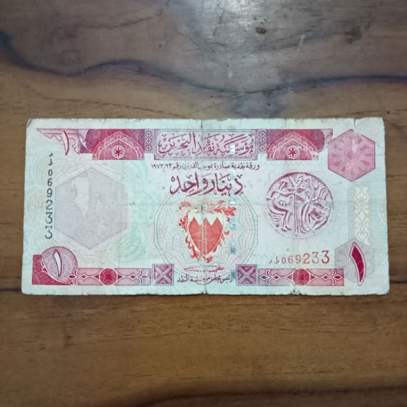 UANG BAHRAIN 1 DINAR 1973-93 FINE CIRCULLATED