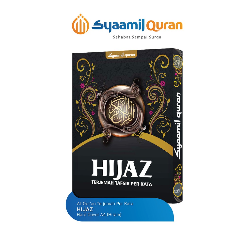 

Syaamil Quran - Hijaz Perkata A4 Hardcover