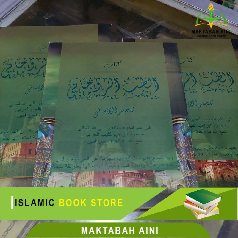 At Thibbur Ruhani Makna Pesantren Thibur Ruhani Makna Petuk Tibur Ruhani Makna Kwagean