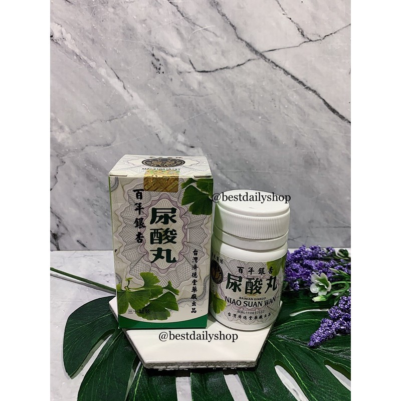 NIAO SUAN WAN / NIAO XUAN WAN