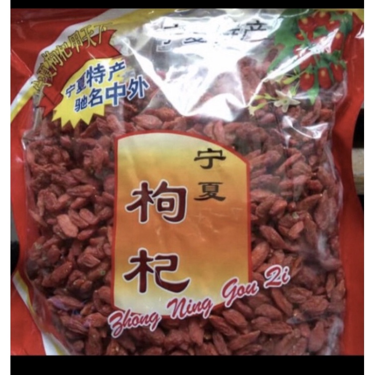 

goji berry premium 100 gram