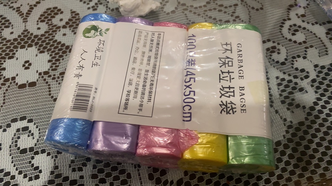 Refill Isi Ulang Kantong Plastik Sampah Popok Diapers Kotoran Hewan Plastik Serbaguna Kecil