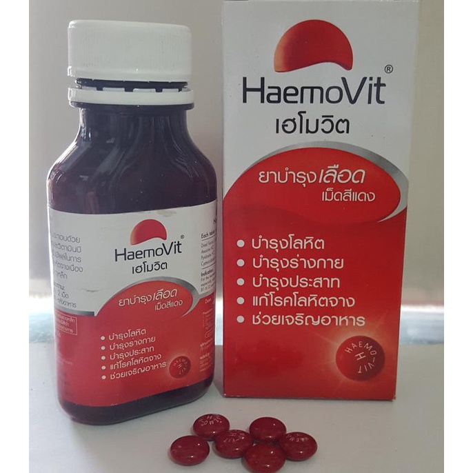 Haemovit/ Vitamin Ayam/ Obat Bangkok/ Vitamin Bangkok