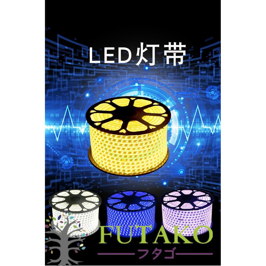 FUTAKO Lampu LED STRIP Meteran SMD 5050 Indor &amp; Outdor Waterprof IP66 Silicon