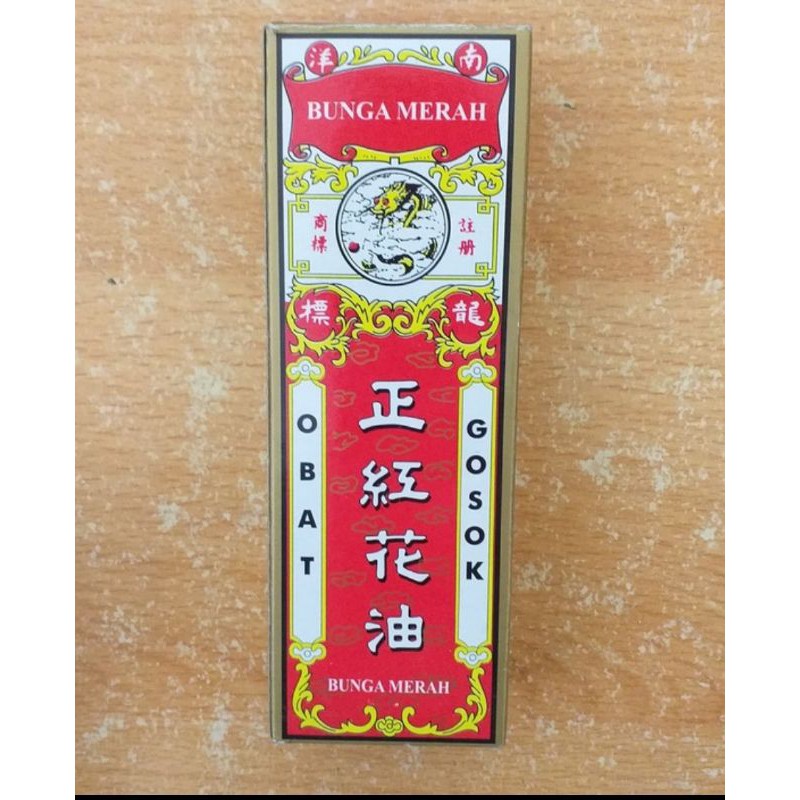 Original 100% obat gosok herbal cina pure hong hua oil / red flower oil 50ml masuk angin pusing mual