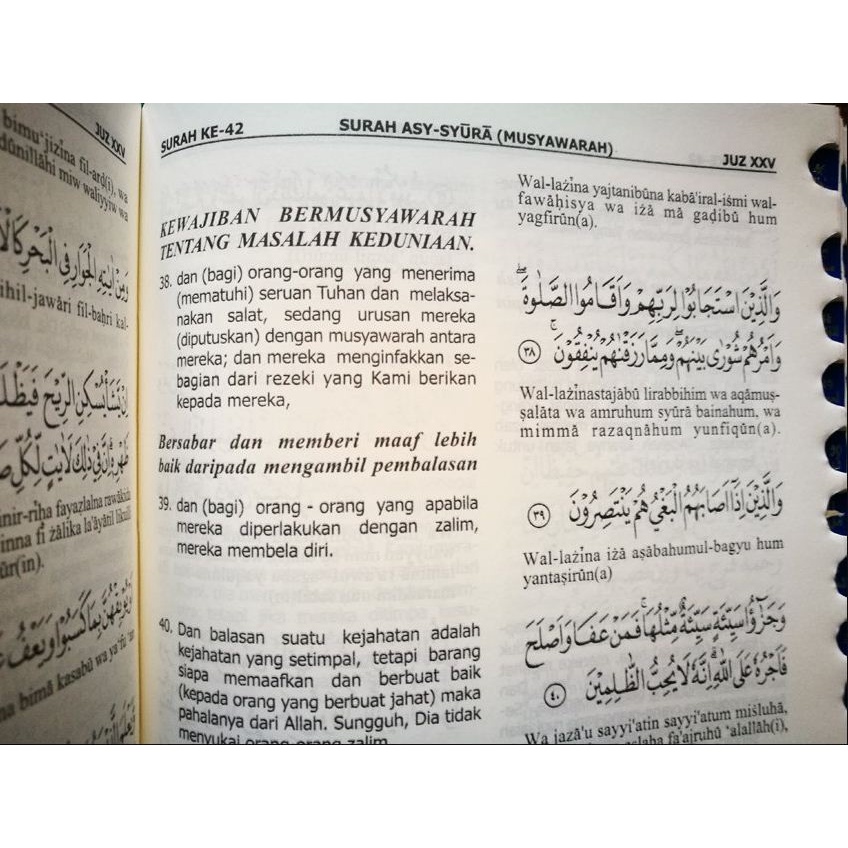 Al-Quran Terjemah &amp; Latin Suara Agung (A5)