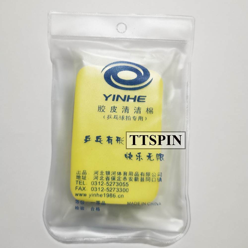 RB Yinhe Sponge Cleaner - Spon Pembersih Karet Bet Pingpong Tenis Meja Cleaning Rubber