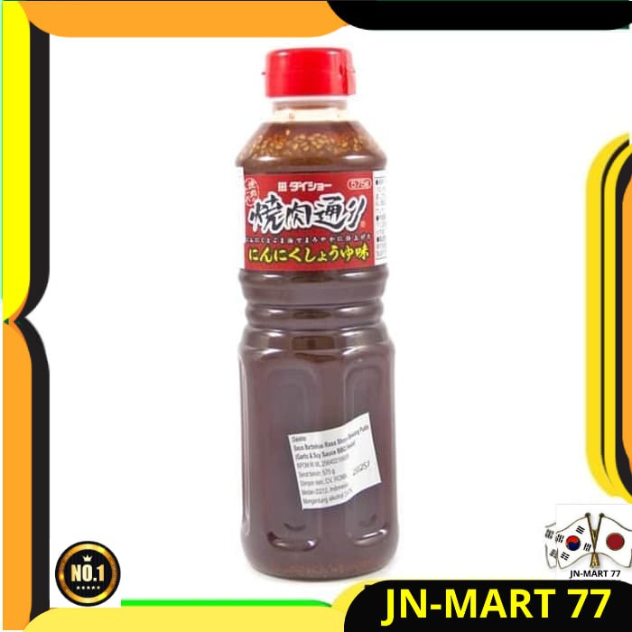 

MAKANAN JEPANG/JAPANESE FOOD DAISHO GARLIC & SOY SAUCE-SAUS BBQ 575 GR