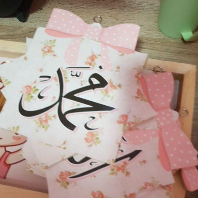 3IN1 HIASAN  PAJANGAN DEKORASI RUANGAN  POSTER DINDING 