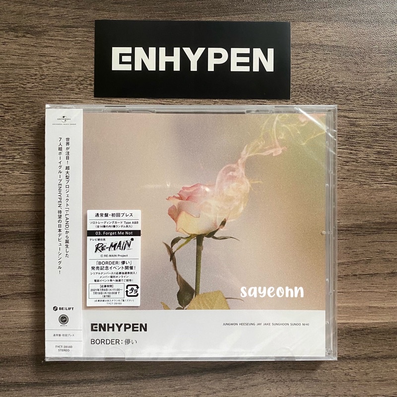 (SEALED) ALBUM JAPAN ENHYPEN STANDARD OFFICIAL SOLJACK SOLO JACKET JUNGWON SUNGHOON JAY HEESEUNG std