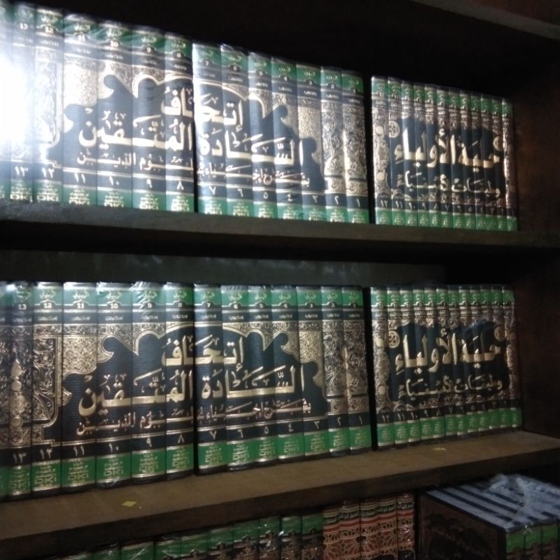 Kitab ittihaf Ithaf al-Sadah al-Muttaqin Dki Bairut syarah ihya Ulumuddin