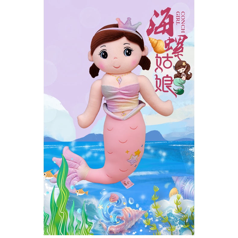 Boneka Mermaid  Putri Duyung Pakai Baju Rainbow Super Jumbo