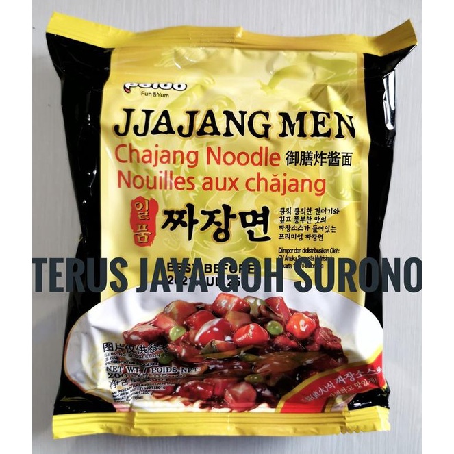 

Paldo Jjangmen Paldo Jjajangmen Mie Chajang Noodle Enak Banget