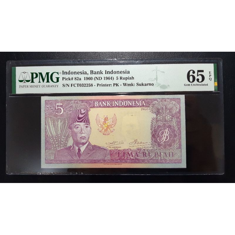 uang kuno 5 rp tahun 1960 Soekarno PMG 65 EPQ