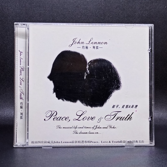 CD JOHN LENNON - PECE LOVE & TRUTH DSD HDCD IMPORT ORIGINAL