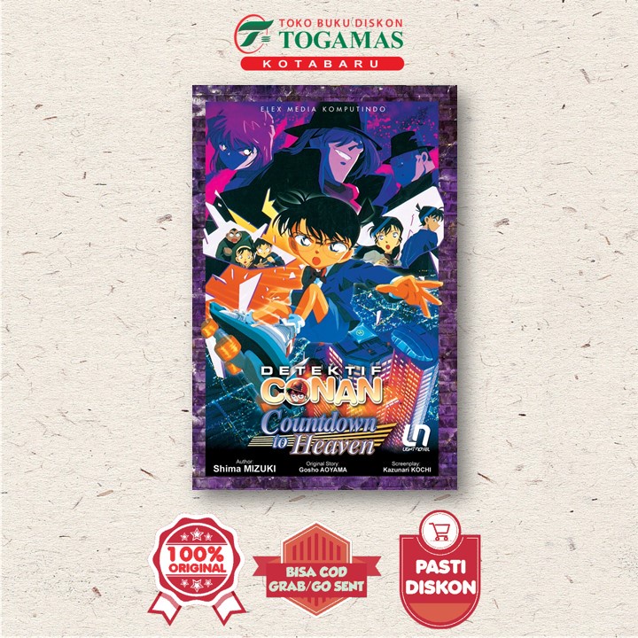 Light Novel Detektif Conan: Countdown To Heaven - Shima Mizuki - Elexmedia Komputindo (Elex)
