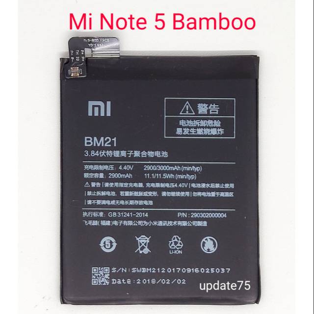 Baterai Xiaomi Mi Note 5 Bamboo BM21 original