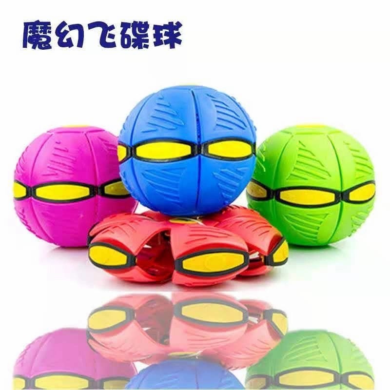 bola ufo terbang / magic ball / flying ufo / flat ball disco