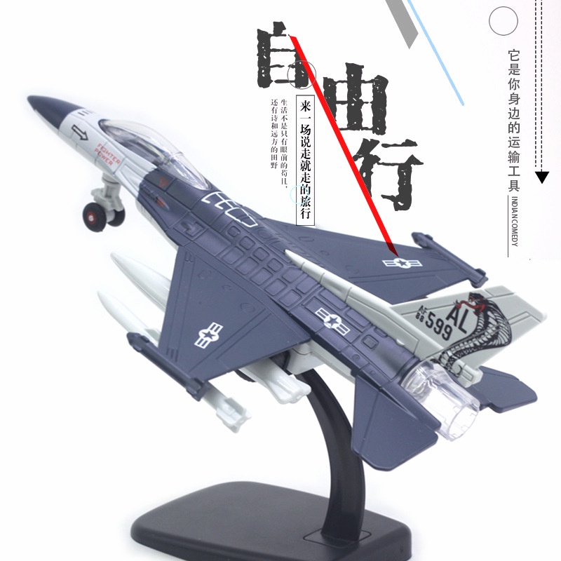 PESAWAT TEMPUR F16 MODEL BARU 22 CM