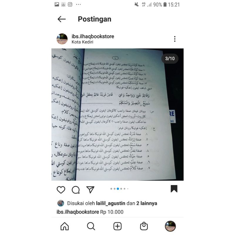 Hidayatus sibyan dan aqidatul awam terbitan lirboyo