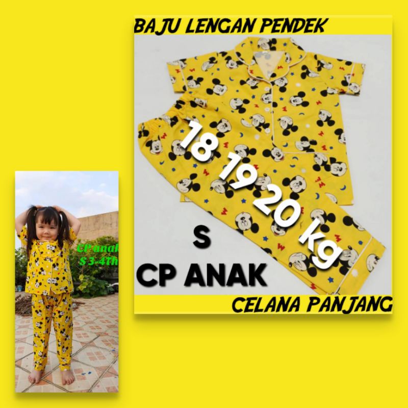 PIAMA KATUN ANAK COWOK STELAN / PIYAMA BAJU TIDUR KATUN JEPANG