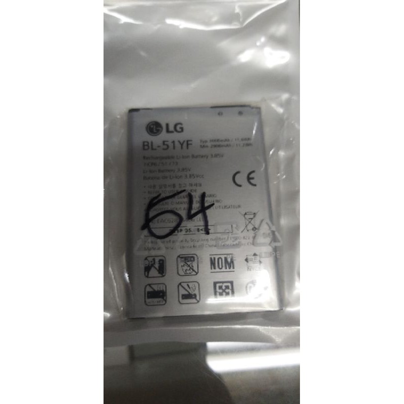 Batre LG G4 new