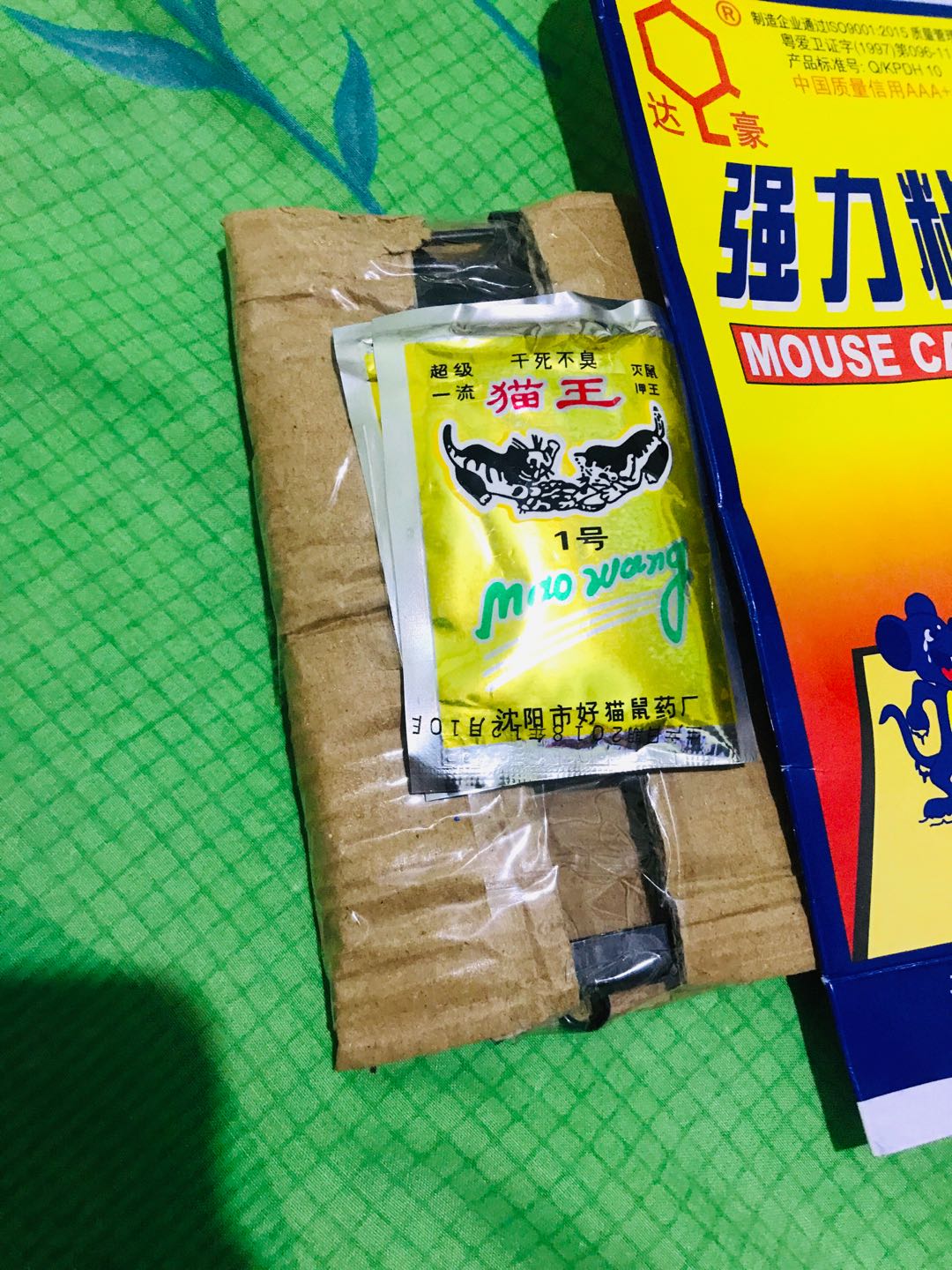 Racun Tikus Maowang Kuning Mao Wang Kuning Biasa