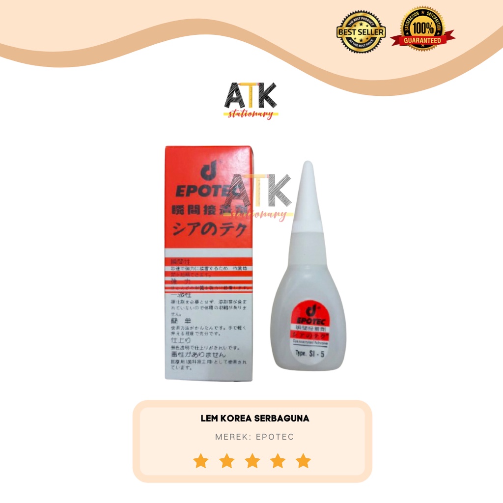 

Lem Epotec / Lem Korea Serbaguna atk