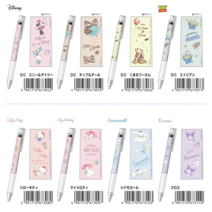 

Pilot Juice Up Disney Pixar Pooh Sanrio Gel Ink Pen 0.4mm Limited Edition