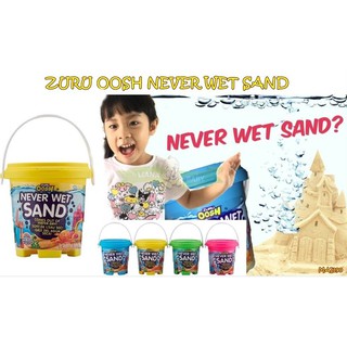 zuru oosh never wet sand