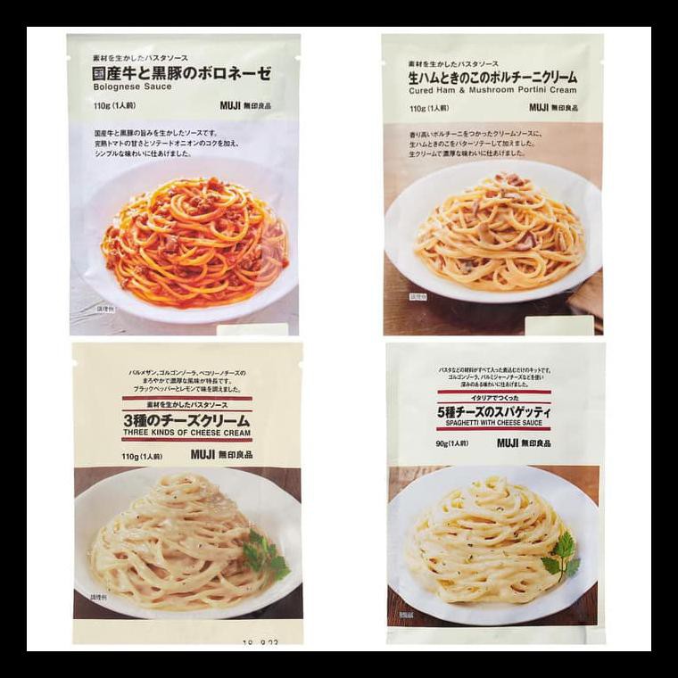 Bumbu Pasta Praktis Muji Jepang Bolognese Sauce Ng260 Shopee Indonesia