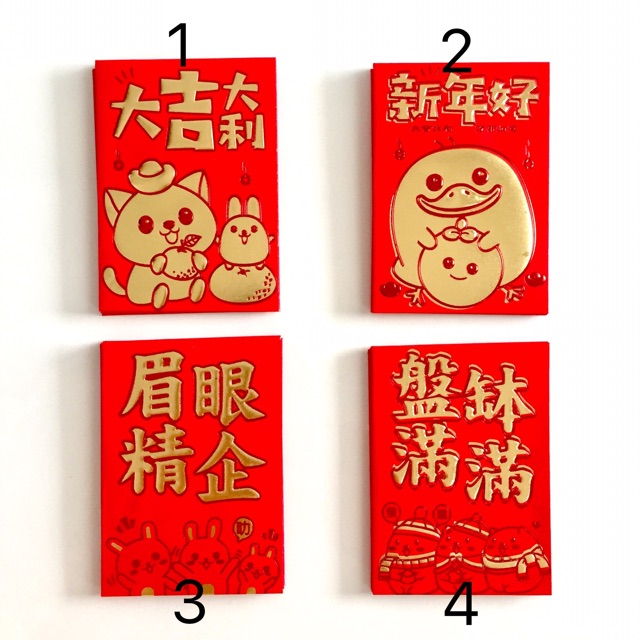 

ANGPAO IMLEK 2022