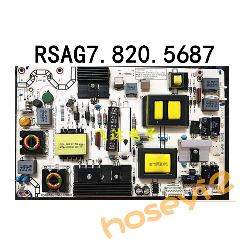 Papan Power RSAG7.820.5687 HLL-4855WA LED55K370