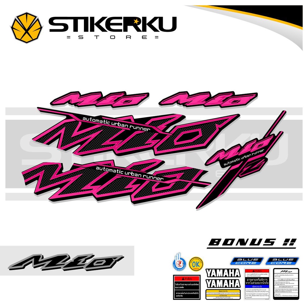 STRIPING MIO SPORTY URBAN DASAR HITAM  / STIKER MIO LAMA URBAN / STICKER MIO LAMA URBAN / SETIKER MI