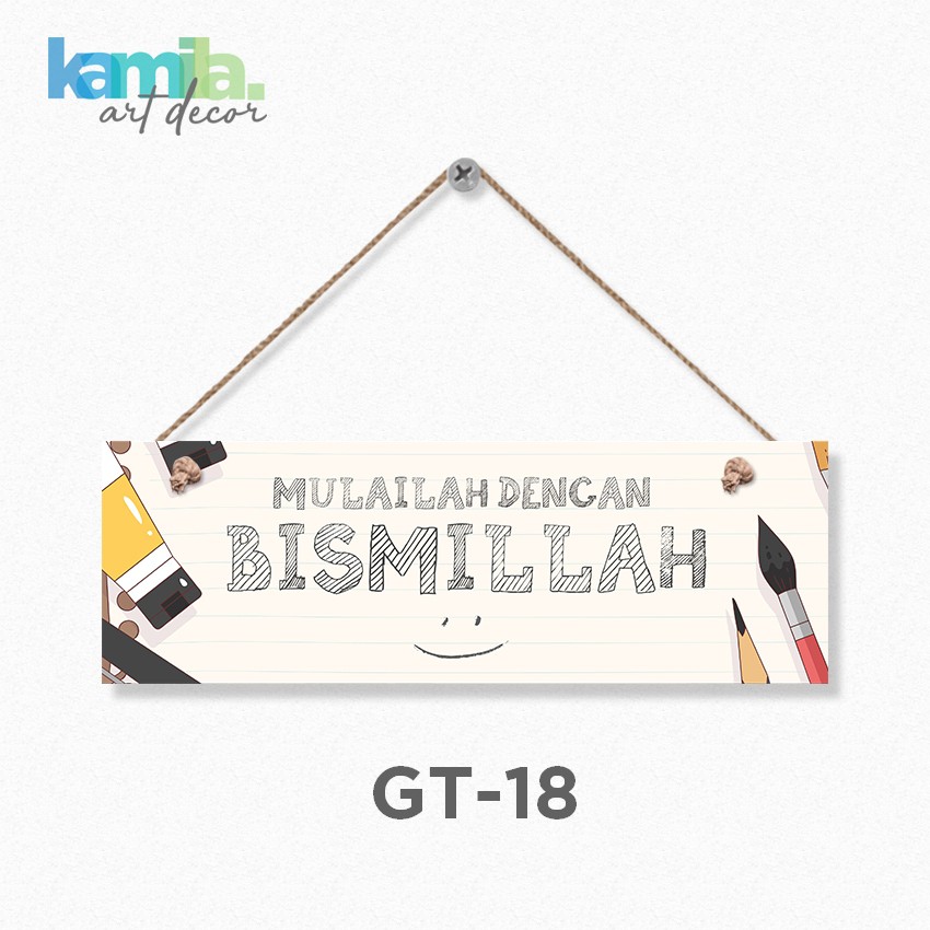 Produsen Hiasan Dinding Poster Kayu Islami Dekorasi Rumah Hiasan Gantungan Tali Rami Project1 1030