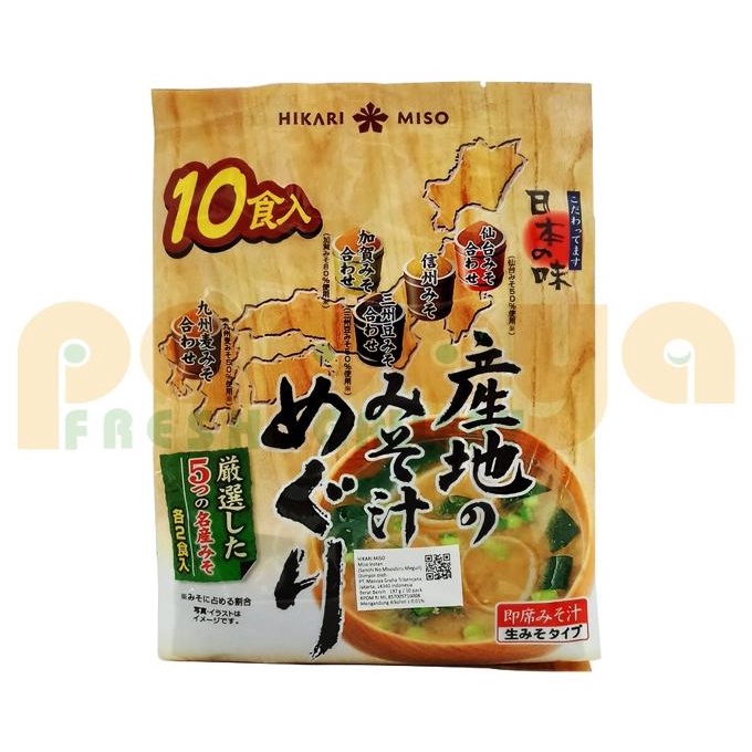 

=+=+=+] HIKARI SANCHI NO MISOSHIRU MEGURI 10PC 197 GR