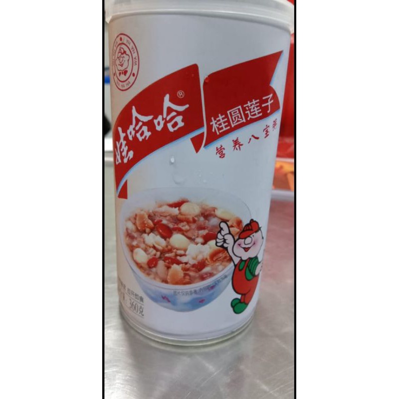 

longan kaleng 桂圆莲子