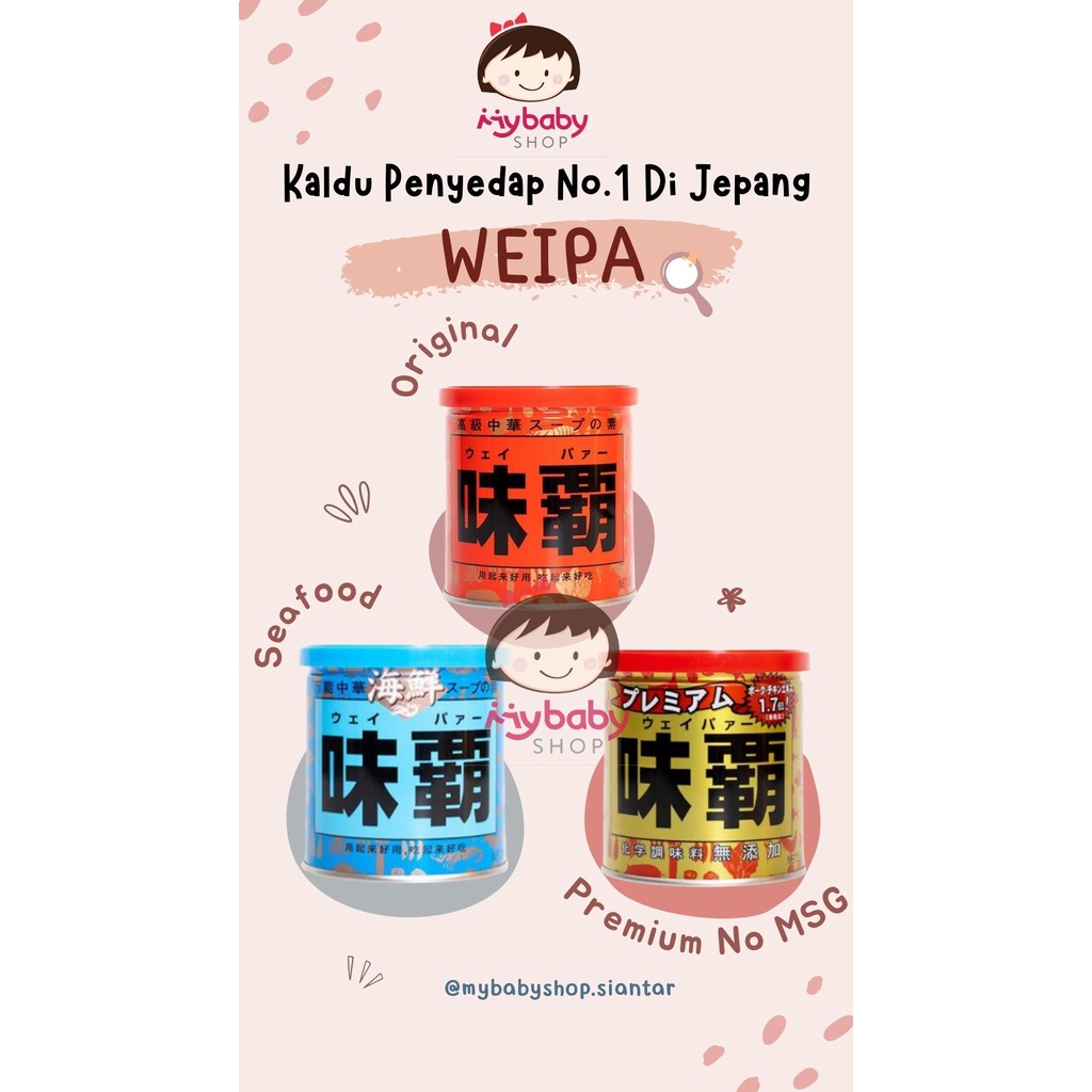 

Weipa 250gr Original / Premium / Seafood