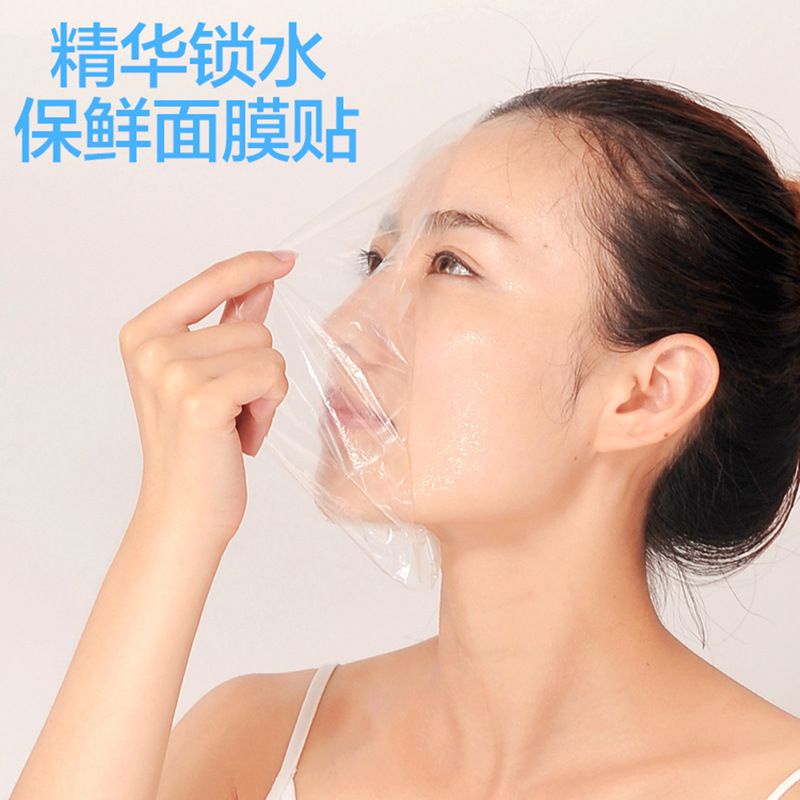 (BOW) Topeng penahan masker wajah silicone flexible reusable