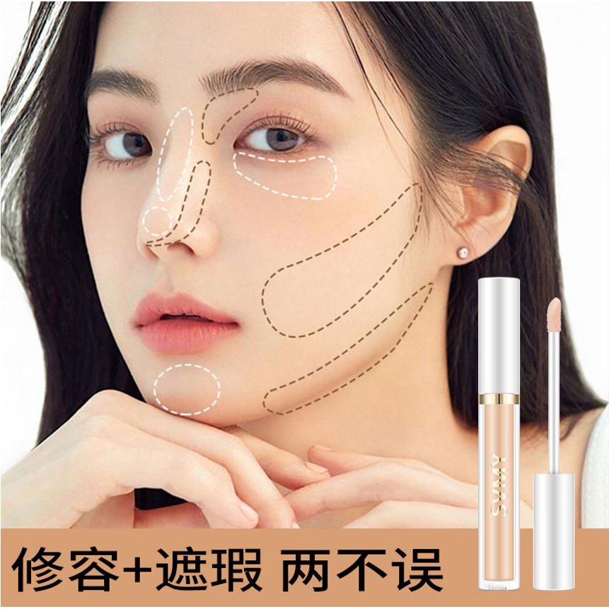 SVMY Lameila 1062 Light Concealer Foundation Liquid CJR