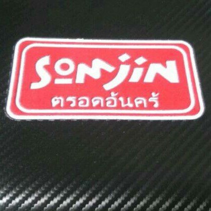 Sarung Jok Somjin Carbon Timbul