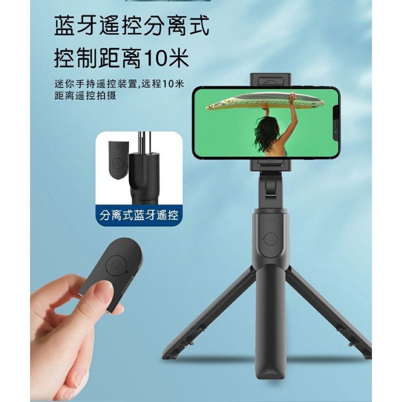 {DS} Tongsis Bluetooth 3 in 1 QO7 / Selfie Stick Tripod Phone Stand Bluetooth Q07