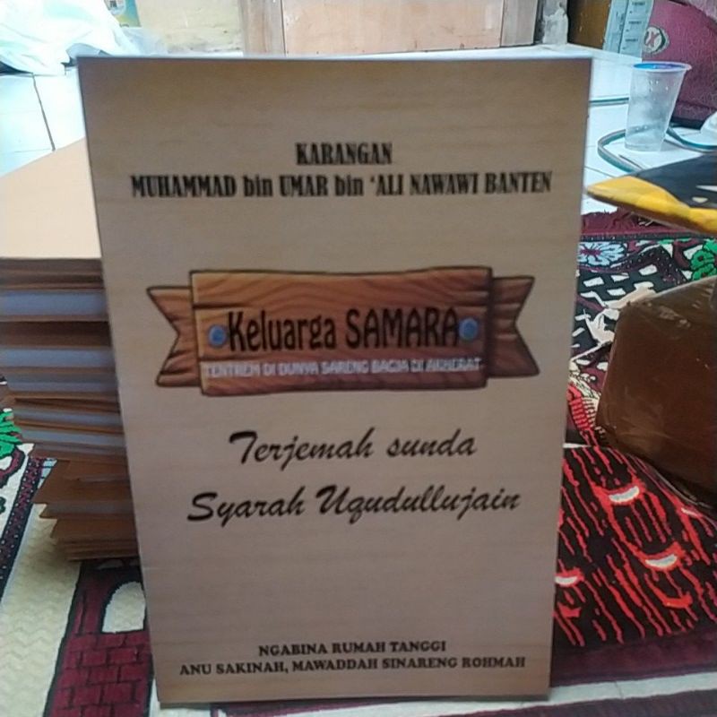 Terjemah sunda uqudul lilzein