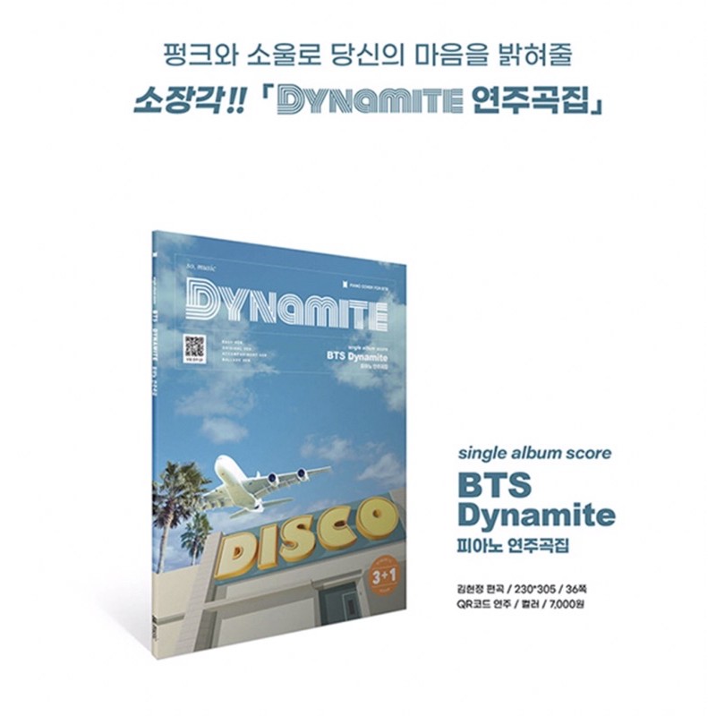 

PO REG BTS Dynamite Single album Piano Score