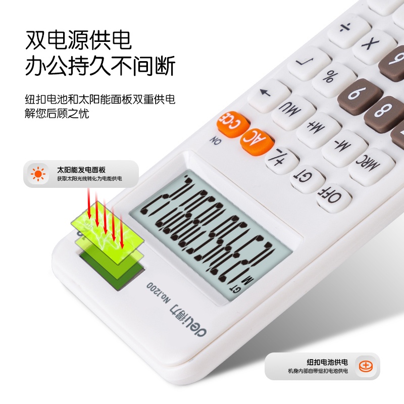 Deli Desktop Calculator / Kalkulator Meja Mini Portable Dual Power Lucu 1200