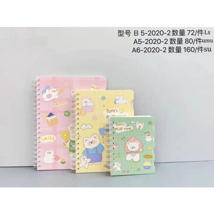 

[PAM] A5-2020-2 Agenda/Diary Notebook Play Time (pcs)